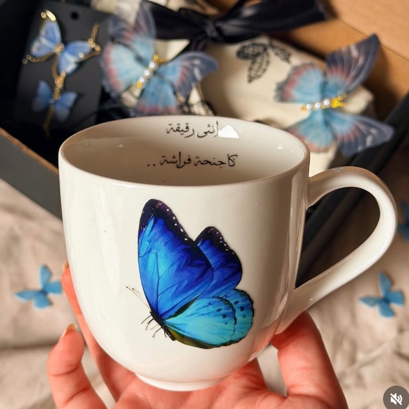 Butterfly Box